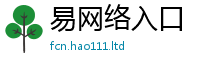 2025最新正版挂牌资料靠7777788888管家婆老家凤凰